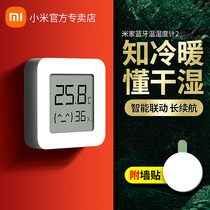 Xiaomi Mijia Electronic Thermohygrometer 2 Home Bedroom Intelligent Precision Bluetooth Temperature and Humidity Detector