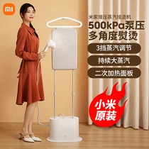 Xiaomi Mijia Supercharged Steam Hanging Machine Household Small Handheld Electric Iron Ironing Machine Vertical ironing Artifact