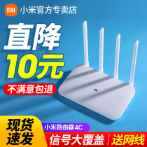 Xiaomi router 4C wireless home high-speed wifi wall king 100 Megabyte version 4A Gigabit version 1200M port dual-band gigabit fiber through the wall telecom mobile broadband high-power enhancement