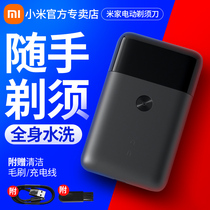 Xiaomi Mijia portable electric razor reciprocating double head mens razor rechargeable beard knife