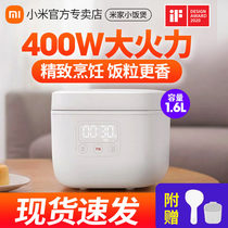 Xiaomi rice cooker c1 Rice home 3l large capacity 1 6l small rice cooker 5l rice cooker multi-function home timing rice cooking