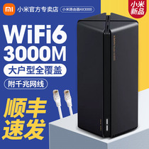 (New product Shunfeng) Xiaomi wifi6 router AX3000 Gigabit Port home dual-frequency 3000m wireless large apartment high-speed 5G whole house through wall King high power enhanced Redmi Red