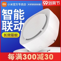 Xiaomi Mijia mosquito repellent intelligent version 2 generation mosquito killer indoor electric mosquito coils