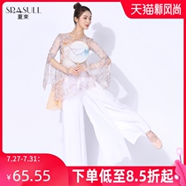 Chinese dance Classical dance Dance practice clothes Female clothing Body rhyme yarn clothes Elegant ancient style performance clothes top fairy