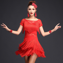 2020 new summer Latin dance costume female adult practice suit tassel dress professional performance competition suit large size