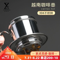  Vietnamese pot coffee pot Household 304 stainless steel coffee filter Brewing pot Drip pot with special filter paper