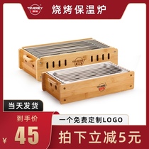 Barbecue insulation stove Commercial bamboo box smokeless hot skewer stove Winter baking power wooden box candle heating stove hot skewer artifact