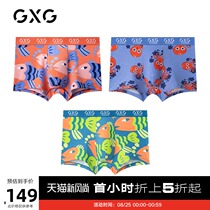  GXG new printed mens underwear mens boxer shorts trend personality youth boxer shorts modal cotton ice silk summer