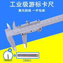Stainless steel vernier caliper Industrial grade high precision oil mark 0 - 150-300-500-600-1000-1500mm