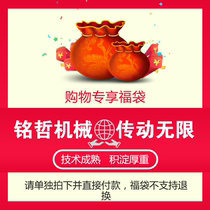 Sprocket chain gear custom sprocket processing customized single row double row double drive transportation fee to make up the difference