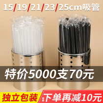Disposable straw milk tea shop special coarse straw plastic flexible Cola straws 1000 single independent packaging