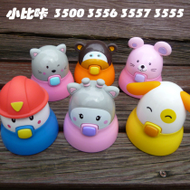 Small Bik insulation cup cover original factory accessories straw cover silicone leak-proof plastic 3437 3500 3556 3557