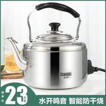 Whistle 304 stainless steel electric kettle Household kettle Large capacity electric kettle Teapot gas induction cooker