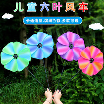 New windmill ground push rose fabric windmill colorful children outdoor windmill decoration Net red small gift