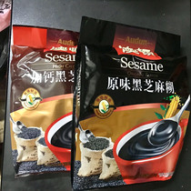 Audun Original black Sesame Paste 600g and 576g with calcium are optional