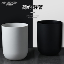 Arnoxin trash can home small living room creative kitchen bedroom toilet large non-Gaiger tube