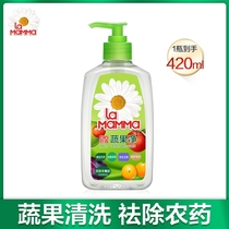 Mom one selection of fruit and vegetable milk bottle cleaning detergent detergent cleaning fine household food grade food grade detergent 420g