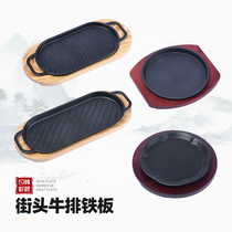 Commercial cast iron plate siker home tomahawk steak rectangular cast iron plate Korean round western steak plate