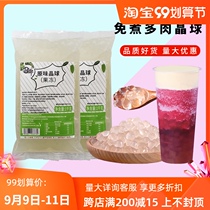 Taste Cold crystal ball crispy wave original konjac multi-meat jelly crystal boiled milk tea shop special raw materials
