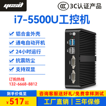 New Innovation Cloud Mini Host Four Core J1900 Embedded Industrial Computer No Fan i7 5500U Micro Small Computer