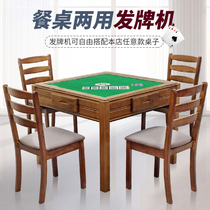 Dou landlord dealer card egg table automatic shuffler poker machine table dual-purpose card baccarat dealer