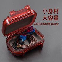 KZ headset storage bag waterproof and dustproof compression portable storage box bag mini crystal box jewelry box durable