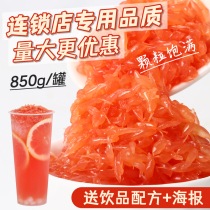 Gang Jihong grapefruit granules canned 850g fruit sauce Poplar nectar full cup of red pomelo milk tea special raw materials
