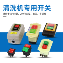 High Pressure Cleaner Washing Machine Pump-Off Switch Accessories 280380 55 58 Type Waterproof Power Switch