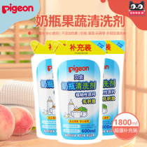(three loaded bottle brushes) Beloved bottle and fruit and vegetable cleaning agent cleaning liquid MA28 * 3 co-1800ML