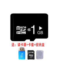 1G mobile phone memory card SD card Old age machine memory card MP3 megaphone sound player TF memory card 1gb