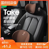 LINE FRIENDS car headrest waist cushion office waist driver seat car cartoon cute pillow