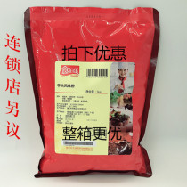 New food Bole taro flavor powder food Bole Taro powder flavored Taro powder 1kg