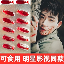 Fake plasma mouth contains spitting blood capsules Tricky blood bags Blood bags Actors filming props Artificial simulation edible blood