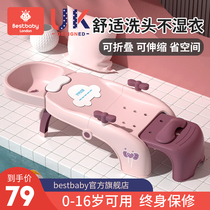 Childrens shampoo recliner foldable shampoo baby home child sitting shampoo baby hair wash bed stool