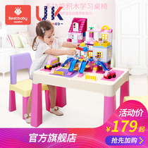 Beis game table toy table kindergarten childrens table and chair set baby multifunctional plastic writing learning table
