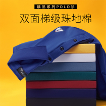 Cardan Road summer lapel t-shirt mens youth trend mens short-sleeved POLO shirt casual Korean version gentleman Paul shirt