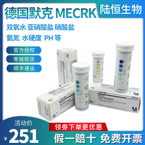 Merck Merck Test Paper Ammonia Nitrogen Water Hardness PH Acid Alkaline Merck Test Paper