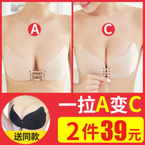  Invisible bra stickers for womens wedding dresses Gather the upper bracket to thicken the small chest special bandeau underwear large chest ultra-thin breast stickers