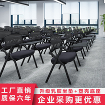 Training chair folding conference chair with writing board with table board high-end conference room multifunctional training table and chair