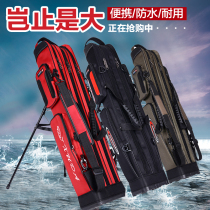 Fish pole bag 1 2 meters fishing gear bag fishing rod bag hard case waterproof three layers multi-function large capacity fishing gear Road sub bag