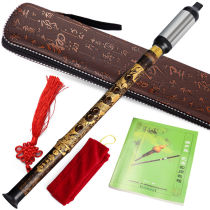 (Natural Zizhu Bawu gift box Chinese knot)Vertical blowing Bawu flute F tune Zizhu Bawu playing instrument