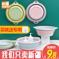 Xinjiang Ge Department Store foldable washbasin Plastic small washbasin Portable large compression foot washbasin