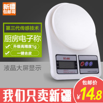 Xinjiang Gothic Department Kitchen Electronic Scale Baking Home Small Weighing Food Scales small e-scale
