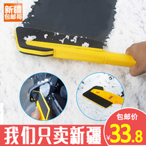 Xinjiang Ge Department Store car snow shovel car winter snow removal Defrost Ice tool car snow shovel detachable