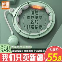 Xinjiang Gothic hula hoop wont fall out of fat and thin waist to collect heavier weight weight-loss theorizer sloth gym gym