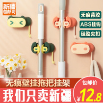 Xinjiang brother mop adhesive hook non-perforated toilet storage artifact viscose strong fixed buckle mop clip