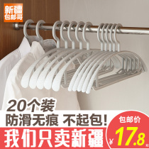 Xinjiang Ge Department Store wide-shoulder non-trace plastic hanger anti-shoulder corner drying household non-slip clothes rack adhesive hook