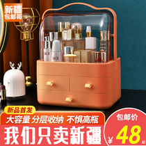 Xinjiang GRONG red cosmetics collection box desktop dust-proof lipstick and skin care products large-capacity shelf
