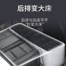 Car gap mat Car childrens rear seat Car in-car flushing gap mat Filling mat Inflatable mattress