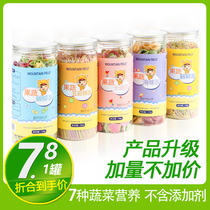 5 cans of fruits and vegetables butterfly noodles for baby noodles without adding